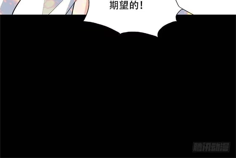 《最强神兽系统》第263话 终极一战 第27页