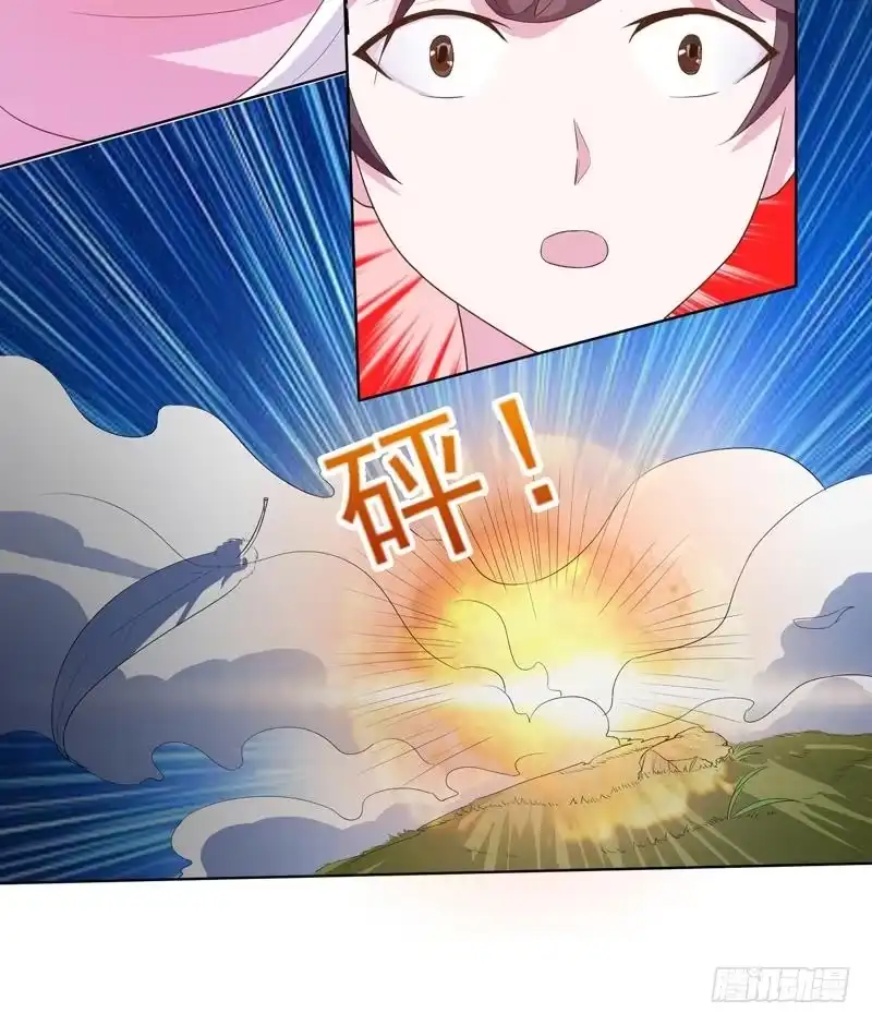 《最强神兽系统》第27话 原来是个美女 第12页