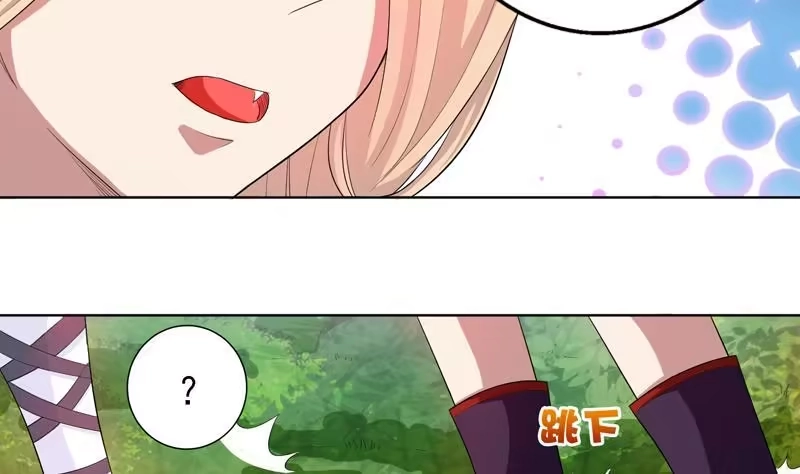 《最强神兽系统》第29话 孽障快伏法 第27页