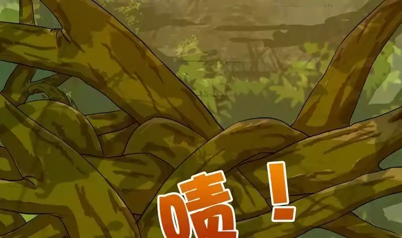 《最强神兽系统》第29话 孽障快伏法 第9页