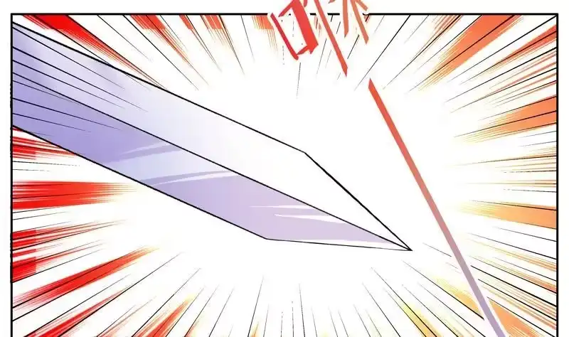 《最强神兽系统》第3话 抚摸任务 第28页
