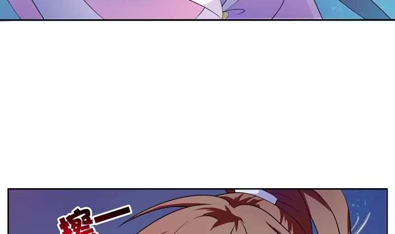 《最强神兽系统》第3话 抚摸任务 第33页