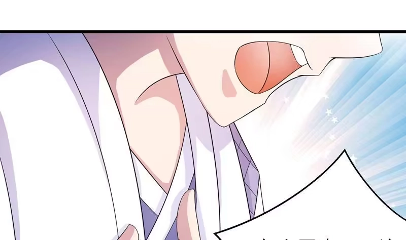 《最强神兽系统》第30话 不许伤我主人 第12页