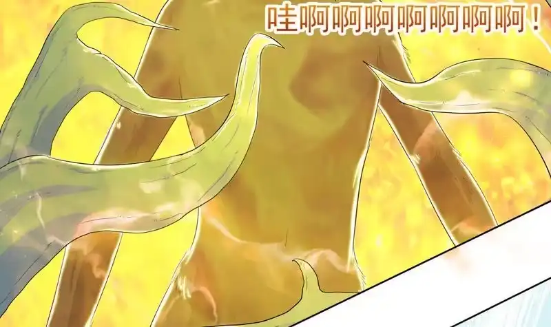 《最强神兽系统》第31话 命悬一线 第39页