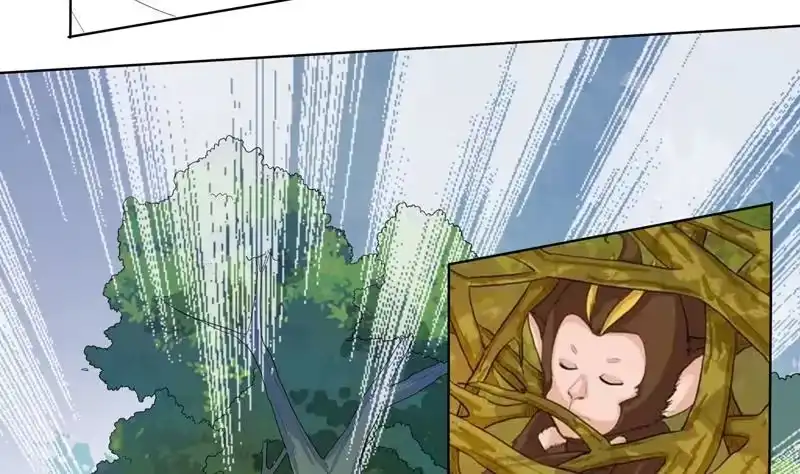 《最强神兽系统》第31话 命悬一线 第16页