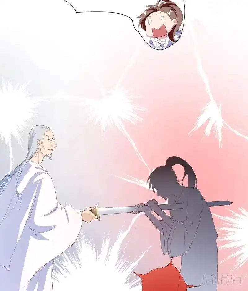 《最强神兽系统》第31话 命悬一线 第14页
