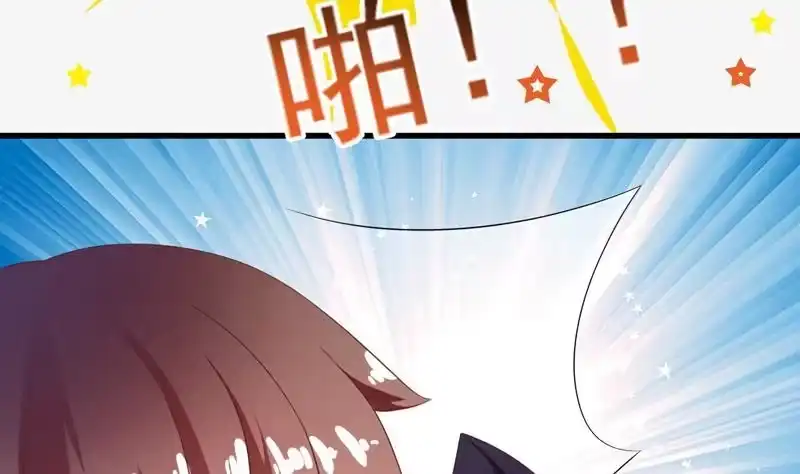 《最强神兽系统》第34话 不死不休的追袭 第47页