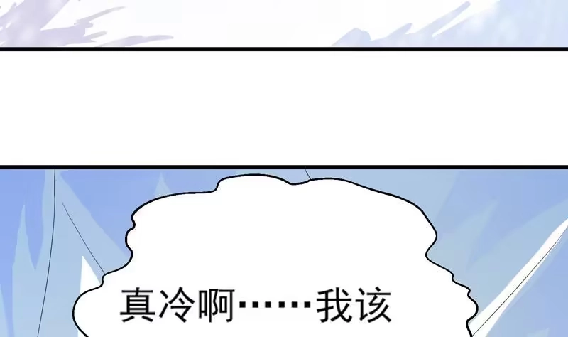《最强神兽系统》第35话 禁闭十年？！ 第29页