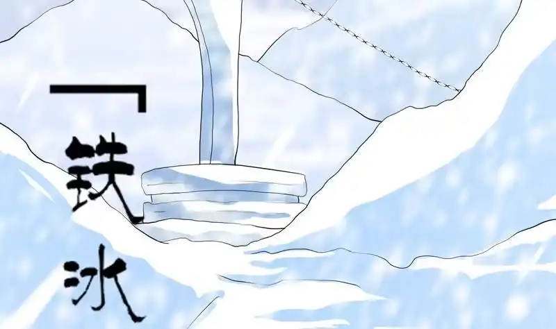 《最强神兽系统》第35话 禁闭十年？！ 第26页