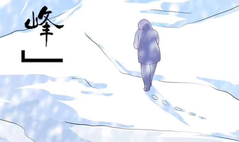 《最强神兽系统》第35话 禁闭十年？！ 第27页