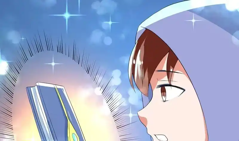 《最强神兽系统》第36话 气得想打人 第15页