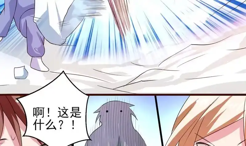 《最强神兽系统》第37话 理智的色胚 第27页