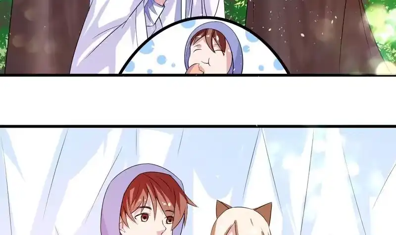 《最强神兽系统》第37话 理智的色胚 第7页