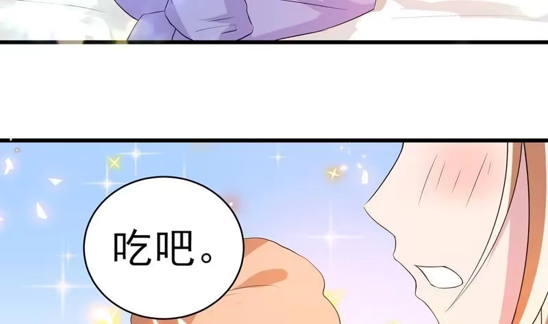 《最强神兽系统》第37话 理智的色胚 第9页