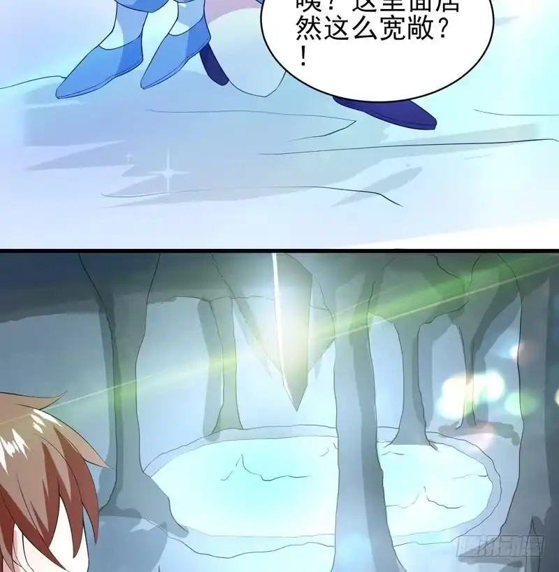 《最强神兽系统》第38话 快给我去死 第44页