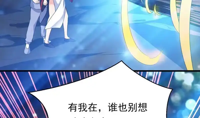 《最强神兽系统》第39话 看谁杀谁 第3页