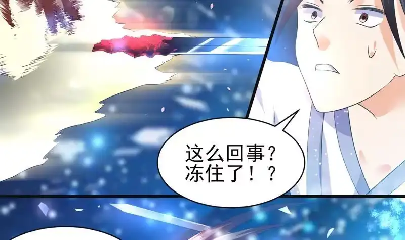 《最强神兽系统》第39话 看谁杀谁 第31页