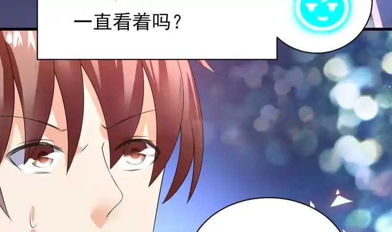 《最强神兽系统》第39话 看谁杀谁 第8页