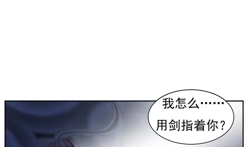 《最强神兽系统》第4话 盗取肚兜 第33页