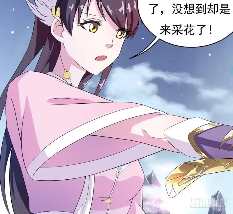 《最强神兽系统》第4话 盗取肚兜 第25页