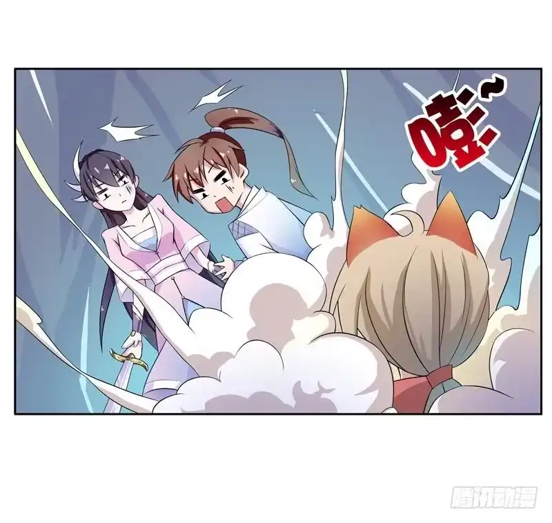 《最强神兽系统》第4话 盗取肚兜 第8页