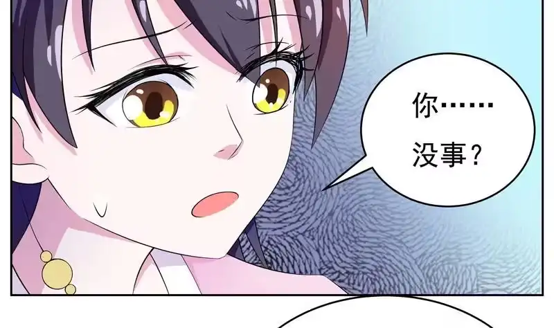 《最强神兽系统》第4话 盗取肚兜 第4页