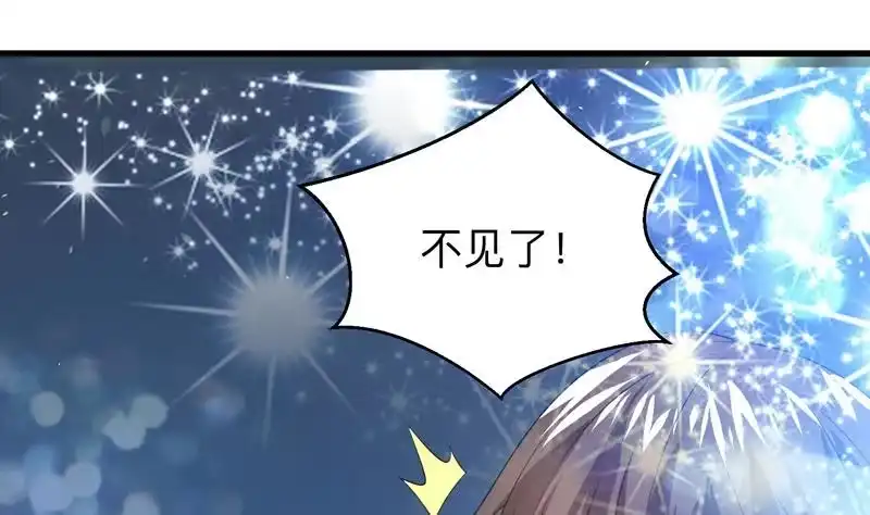 《最强神兽系统》第40话 可笑的荣耀 第23页