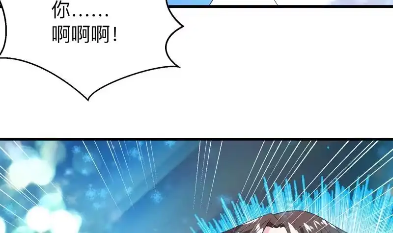 《最强神兽系统》第40话 可笑的荣耀 第43页