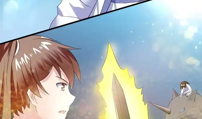 《最强神兽系统》第40话 可笑的荣耀 第5页