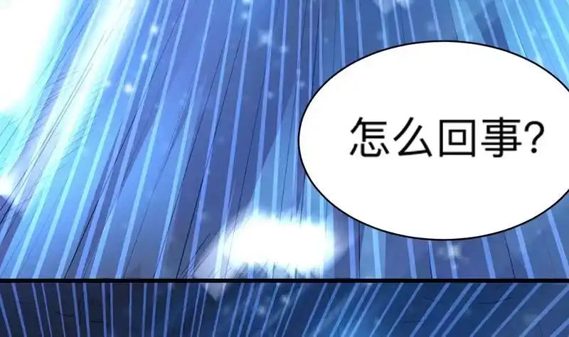 《最强神兽系统》第41话 小姐姐吃醋了 第37页