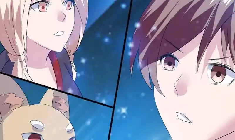 《最强神兽系统》第41话 小姐姐吃醋了 第51页