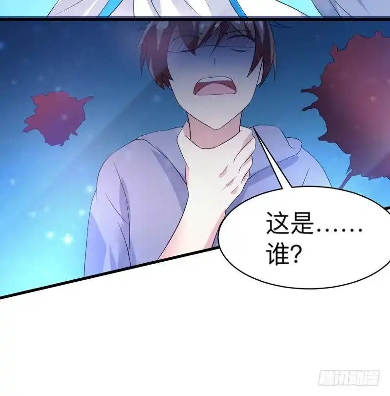 《最强神兽系统》第41话 小姐姐吃醋了 第54页