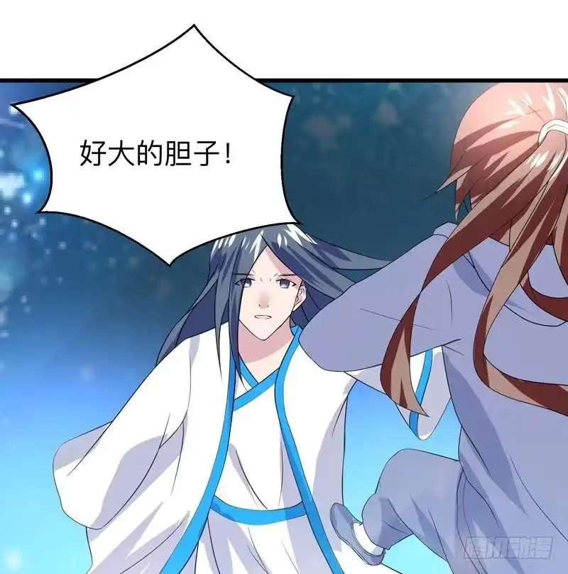 《最强神兽系统》第41话 小姐姐吃醋了 第53页