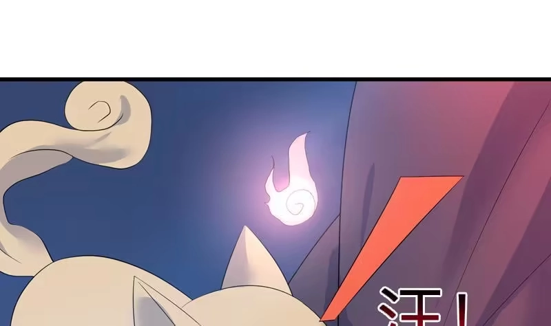 《最强神兽系统》第41话 小姐姐吃醋了 第25页