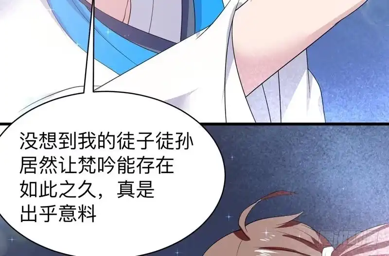 《最强神兽系统》第42话 危险！别过来 第23页