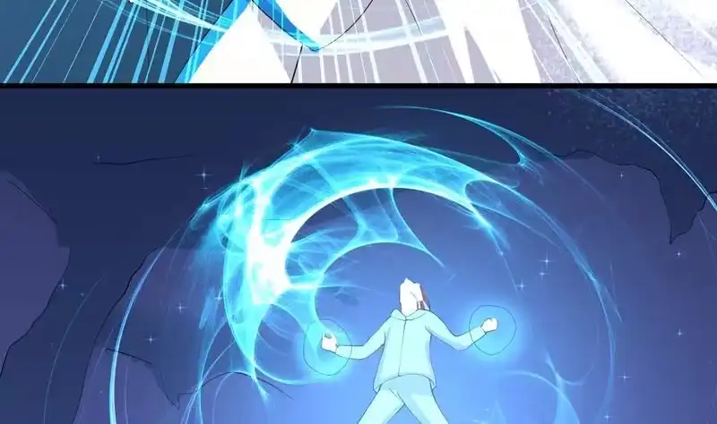 《最强神兽系统》第42话 危险！别过来 第17页