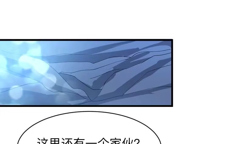 《最强神兽系统》第42话 危险！别过来 第33页
