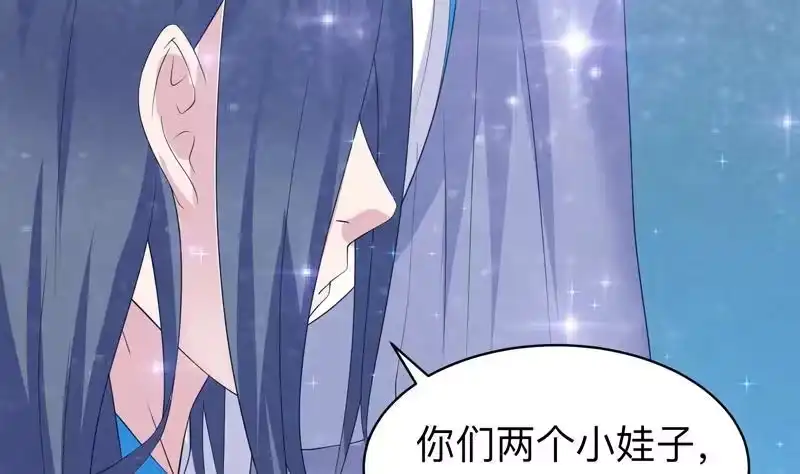 《最强神兽系统》第42话 危险！别过来 第5页