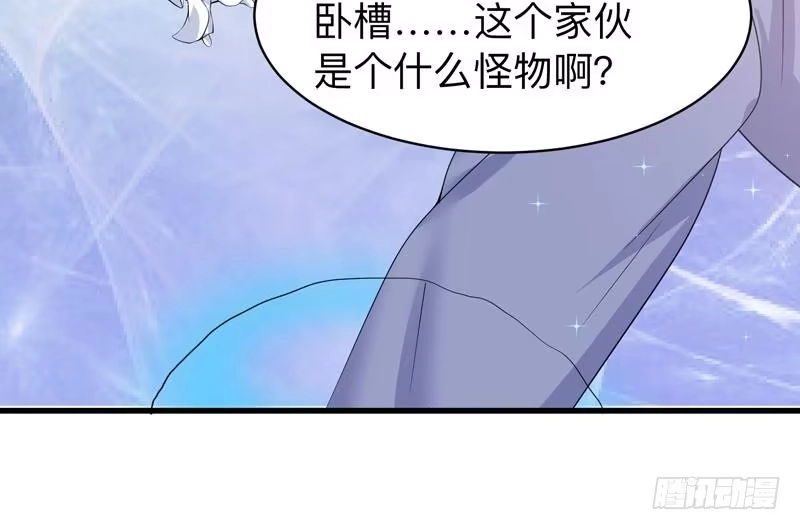 《最强神兽系统》第42话 危险！别过来 第25页