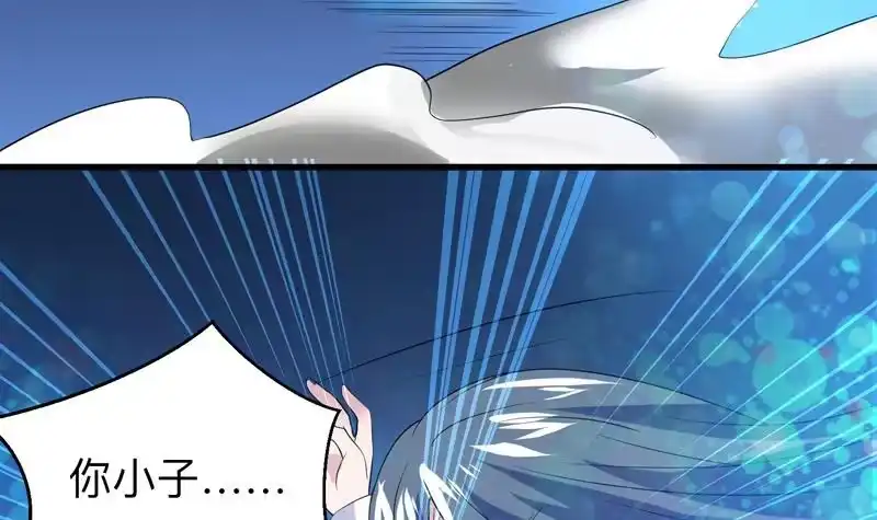 《最强神兽系统》第43话 我只算贱了点 第28页