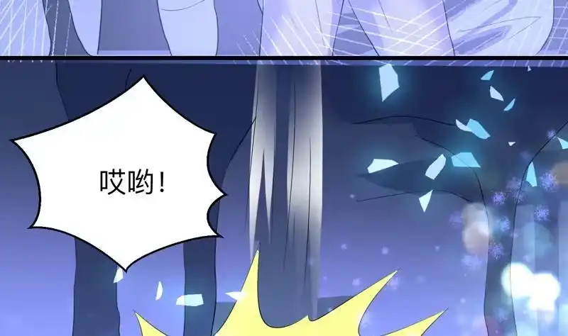 《最强神兽系统》第43话 我只算贱了点 第11页