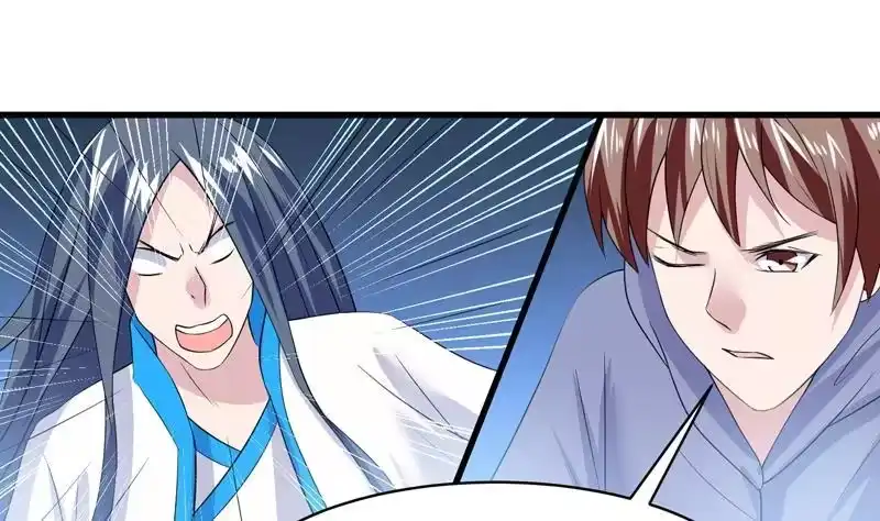 《最强神兽系统》第43话 我只算贱了点 第23页