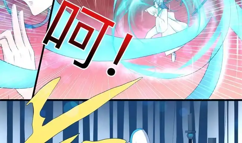 《最强神兽系统》第44话 厉害！还是您会玩 第29页