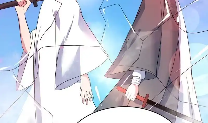 《最强神兽系统》第44话 厉害！还是您会玩 第18页