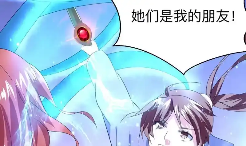 《最强神兽系统》第45话 谁装神弄鬼 第19页