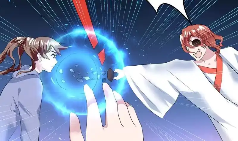 《最强神兽系统》第45话 谁装神弄鬼 第43页