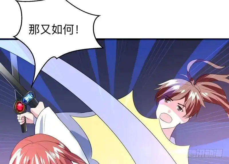 《最强神兽系统》第45话 谁装神弄鬼 第27页