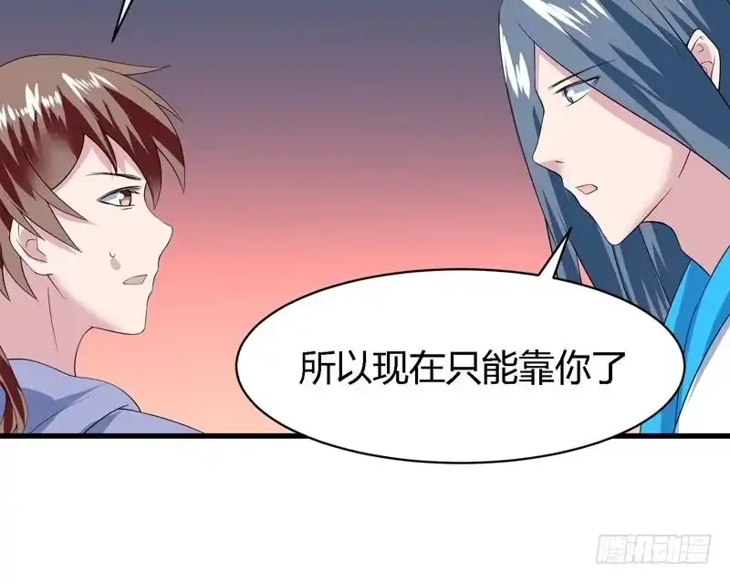 《最强神兽系统》第46话 可没说要放了你 第28页