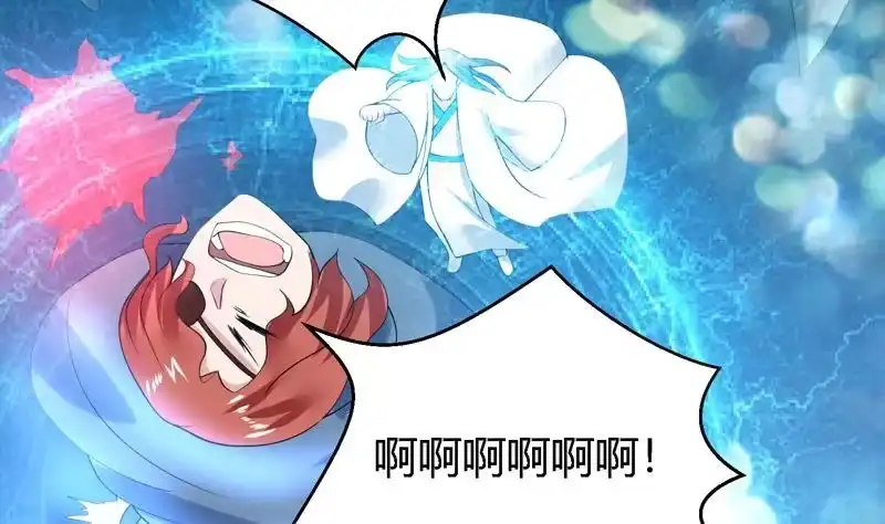 《最强神兽系统》第46话 可没说要放了你 第6页