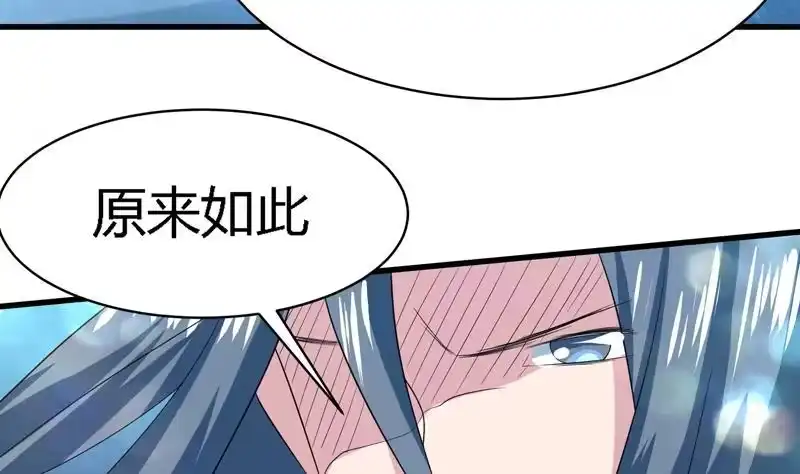 《最强神兽系统》第46话 可没说要放了你 第15页